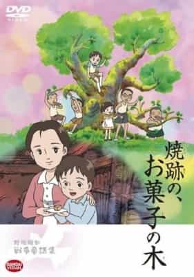 Poster anime Yakeato no, Okashi no Ki - ヤケアト ノ, オカシ ノ キ