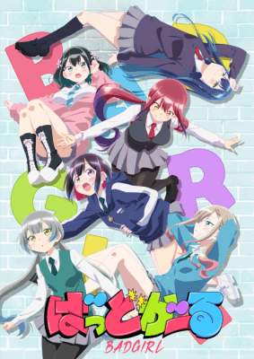 Poster anime Bad Girl - バ ギ