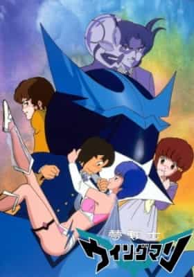 Poster anime Wingman - ユメ センシ ウィンマン