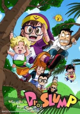Poster anime Dr. Slump: Arale-chan - 。 ウ: アラエ-チャン