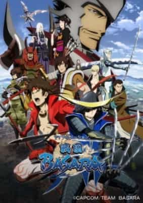Poster anime Sengoku Basara: Samurai Kings - センゴク バサラ