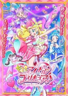 Poster anime You and Idol Precure♪ - キミ ト イド レウレ♪