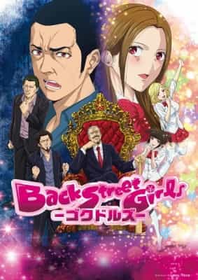 Poster anime Back Street Girls: Gokudolls - バ レー ギ: ゴクドッ