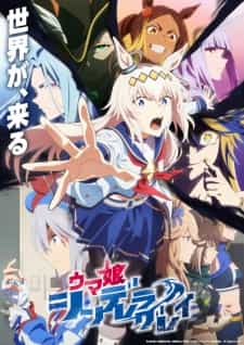 Poster anime Umamusume: Cinderella Gray Part 2 - ウマ ムスメ: インデレッア ラ パ 2